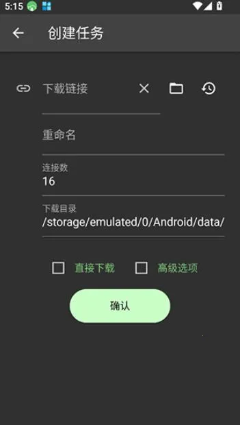 Gopeed�������ٷ���