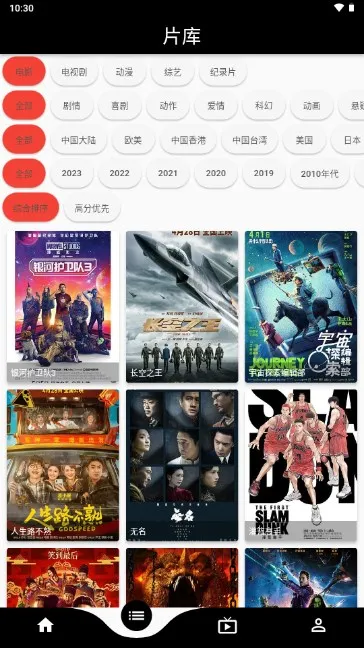 ������Ƶ2026����v1.5.2 �ٷ�����