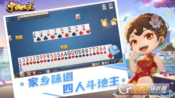 ����������׿���ֻ���v8.7.0 ��׿��