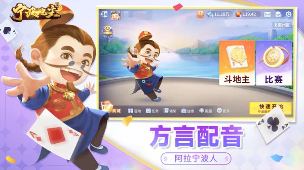 ����������׿���ֻ���v8.7.0 ��׿��