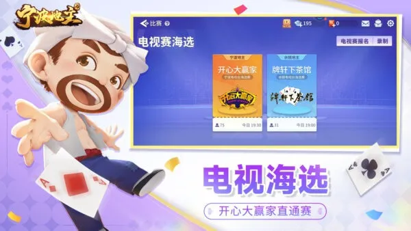 ����������׿���ֻ���v8.7.0 ��׿��