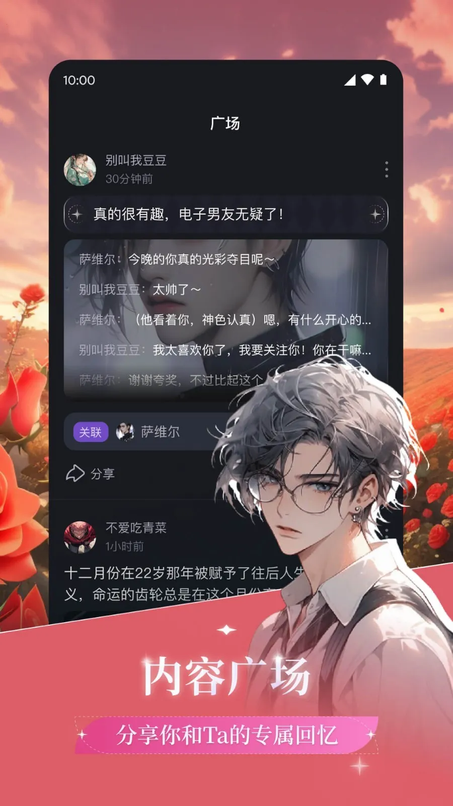 ���������2026����v1.51.0 �ֻ���