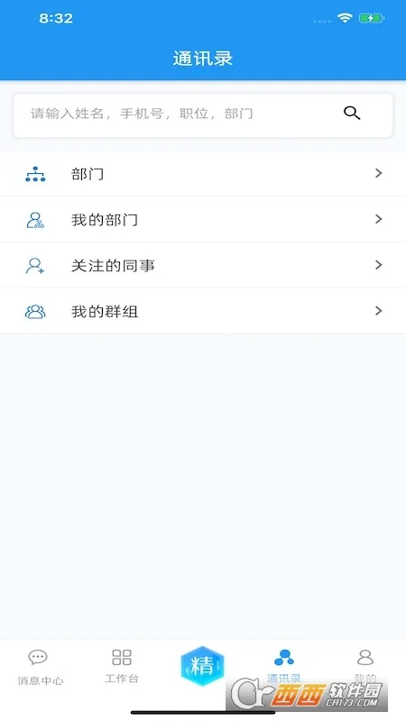 ���Ͼ���v2.0.50 ��׿��