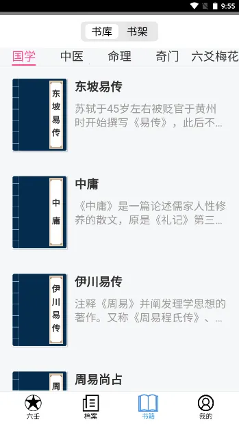 ��ʦ����2026���°汾v1.0 ��׿��