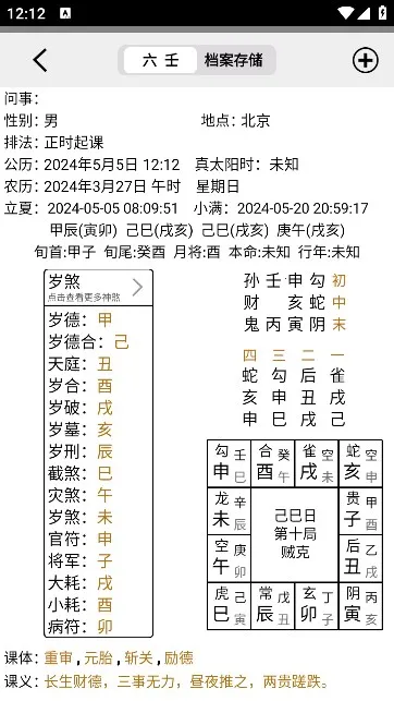 ��ʦ����2026���°汾v1.0 ��׿��