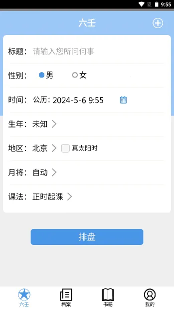 ��ʦ����2026���°汾v1.0 ��׿��