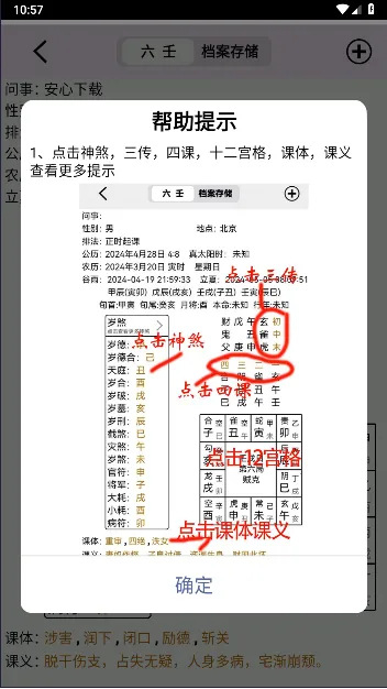 ��ʦ����2026���°汾v1.0 ��׿��