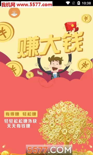 ������v1.3.2 ��׿��