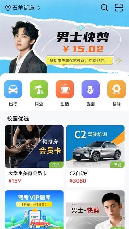 ������v1.3.2 ��׿��