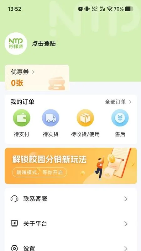 ������v1.3.2 ��׿��