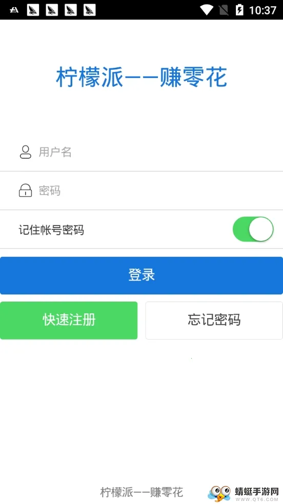 ������v1.3.2 ��׿��