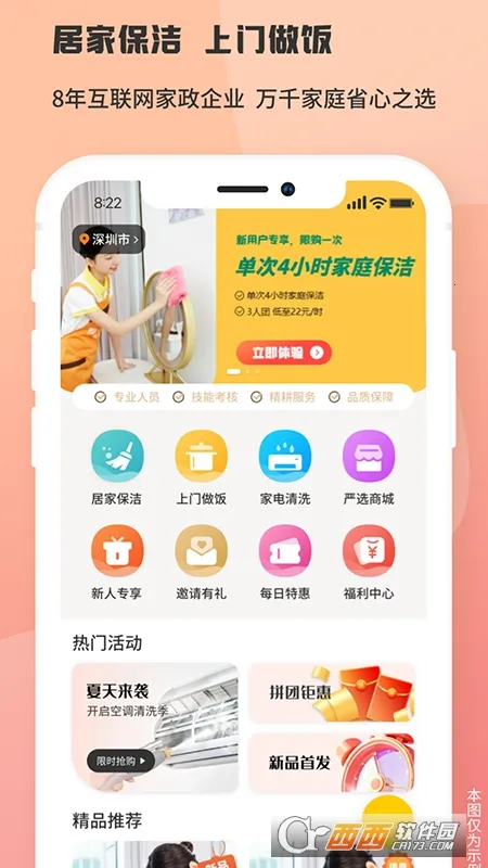 ���ɵ���2026�ٷ����°汾v1.0.6 ��Ѱ�