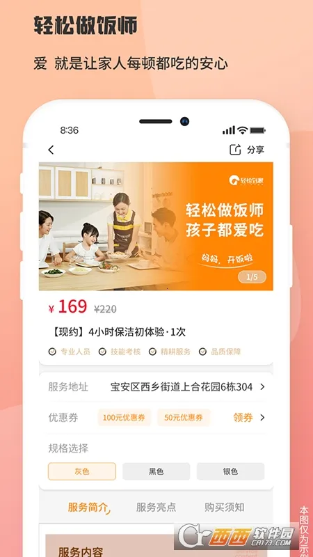 ���ɵ���2026�ٷ����°汾v1.0.6 ��Ѱ�