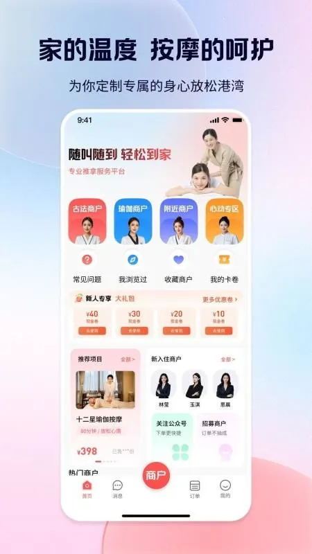 ���ɵ���2026�ٷ����°汾v1.0.6 ��Ѱ�