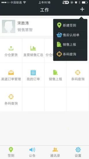 ���ɵ���2026�ٷ����°汾v1.0.6 ��Ѱ�