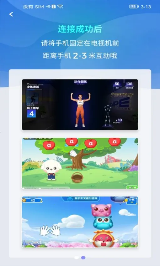 ��Ƥ�Ӹ�2026���°汾v1.0.20 ��Ѱ�