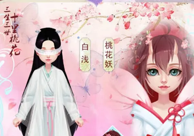 萌萌物语 萌萌物语