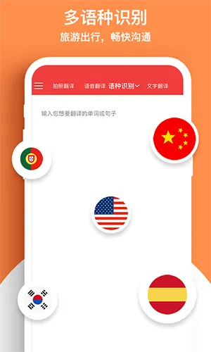 �������շ����v1.0 �ֻ���