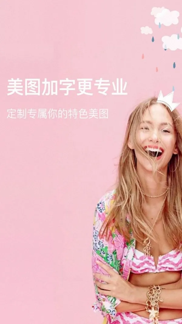 ��è���v1.3.7 ��׿��