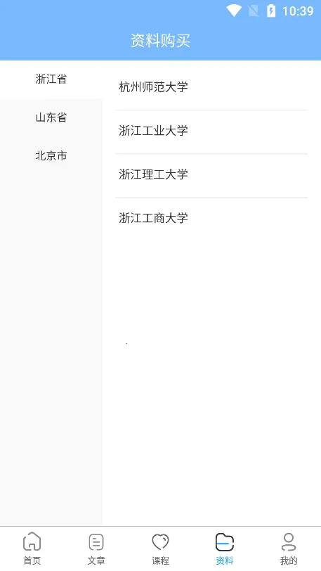 ���бʼ�2026���°汾v1.0.3 �ٷ�����