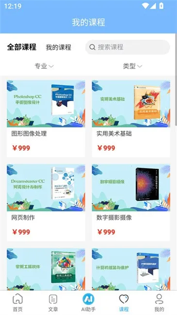 ���бʼ�2026���°汾v1.0.3 �ٷ�����