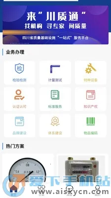 ����ͨ2026���°汾