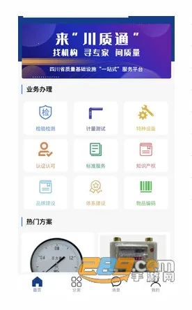 ����ͨ2026���°汾