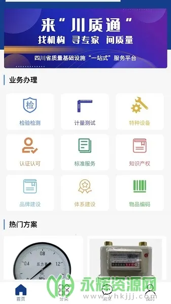 ����ͨ2026���°汾