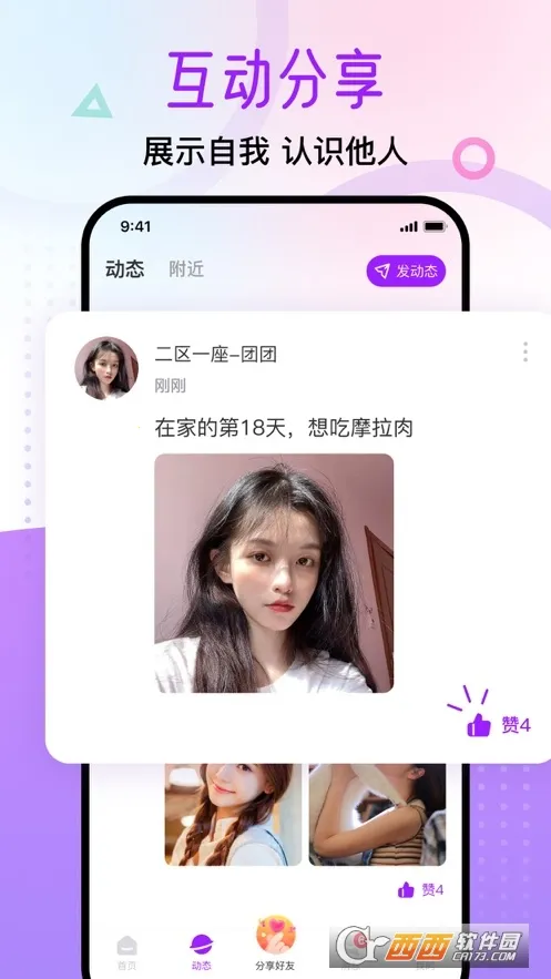 ������԰�����ֻ���v1.7.1 ��Ѱ�