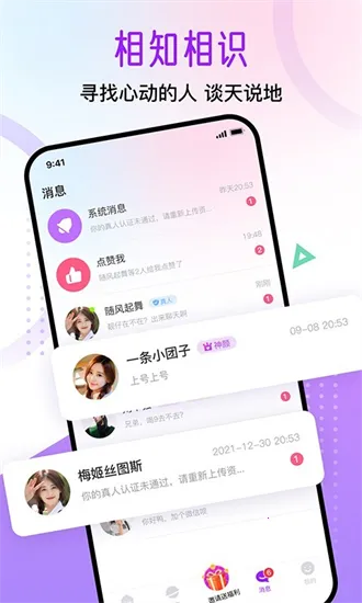 ������԰�����ֻ���v1.7.1 ��Ѱ�