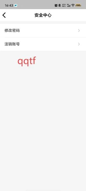 ������԰�����ֻ���