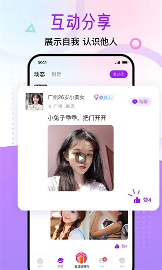 ������԰�����ֻ���v1.7.1 ��Ѱ�