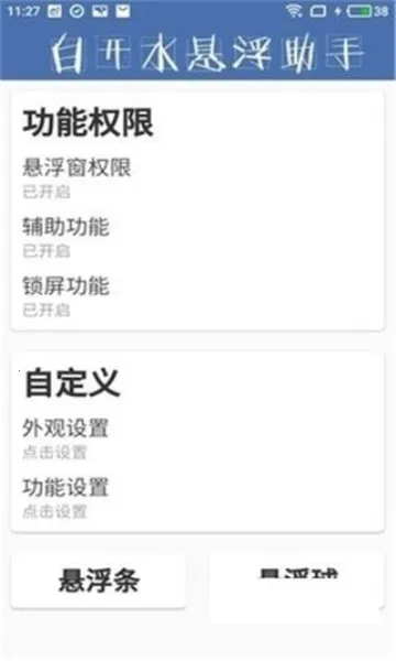 AGֱװv2.10.00 �ٷ�����