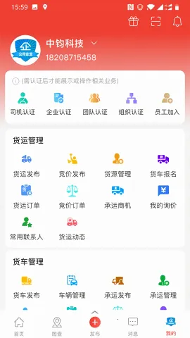 ��Ӫ�����v1.0.0 ��׿��