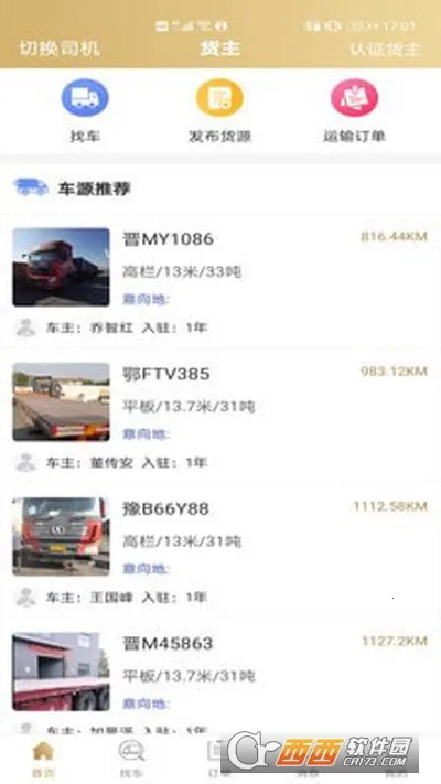 ��Ӫ�����