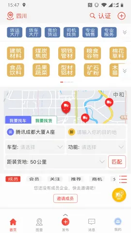 ��Ӫ�����v1.0.0 ��׿��