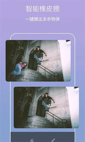 ��Ӱ��ͼv1.6.1 �ٷ�����