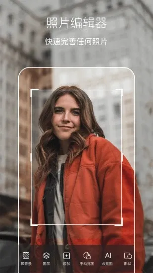 ��Ӱ��ͼv1.6.1 �ٷ�����