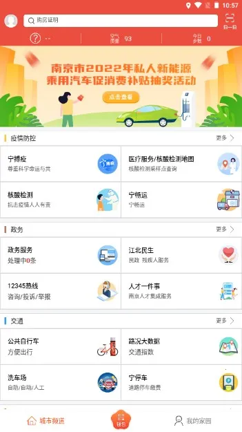 �ҵ��Ͼ�v3.2.0 ��Ѱ�