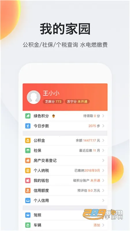 �ҵ��Ͼ�v3.2.0 ��Ѱ�