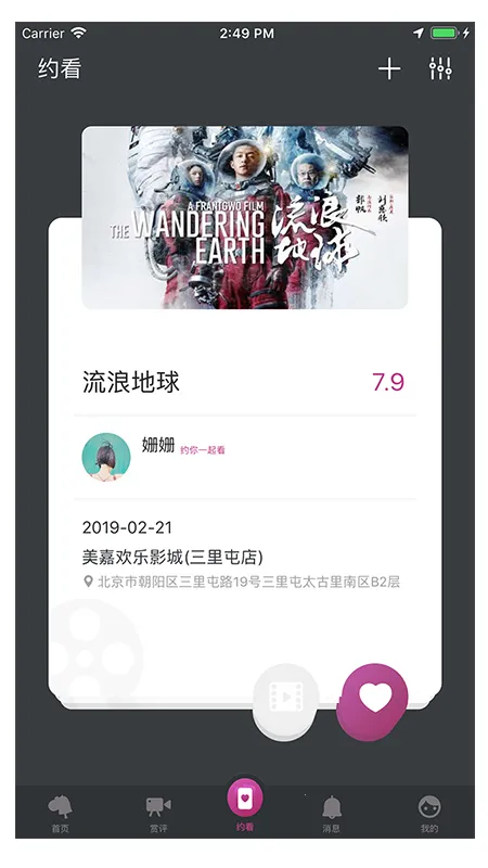 ������Ӱ2026���°汾v1.0.6 �ٷ�����