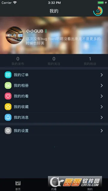 ������Ӱ2026���°汾v1.0.6 �ٷ�����