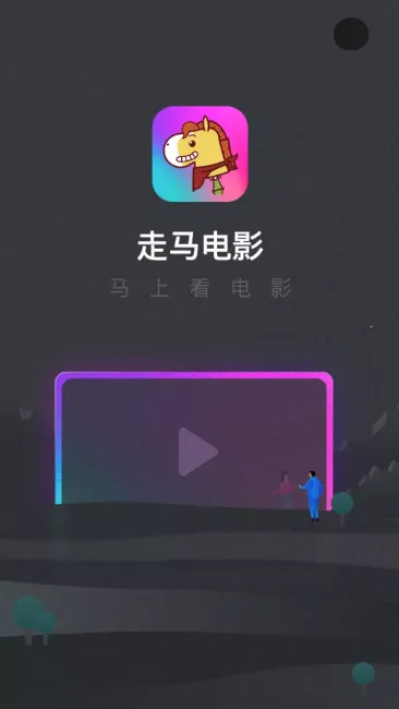 ������Ӱ2026���°汾v1.0.6 �ٷ�����