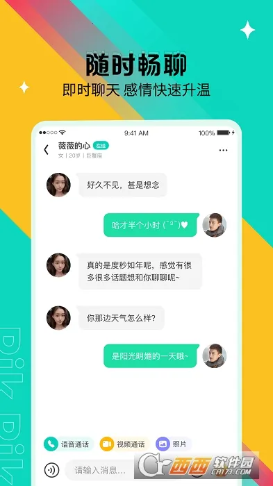 pikpik����v1.54.9 �ֻ���