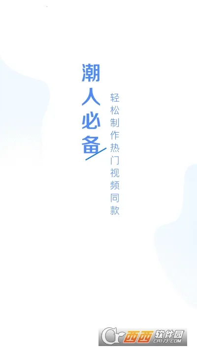 VUE��Ƶ����2026����v1.0.69 ��Ѱ�