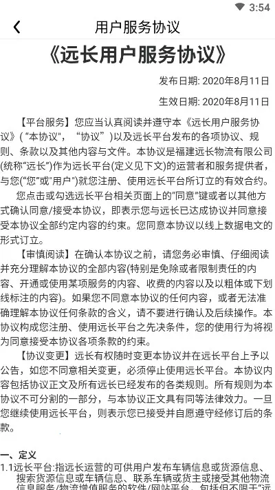 Զ��˾����v4.1.0 �ٷ�����