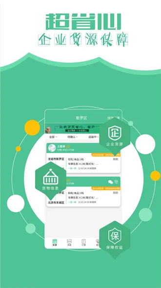 Զ��˾����v4.1.0 �ٷ�����