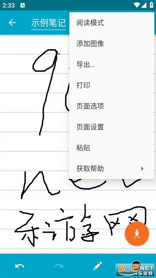 Squidv4.0.26-GP ��׿��