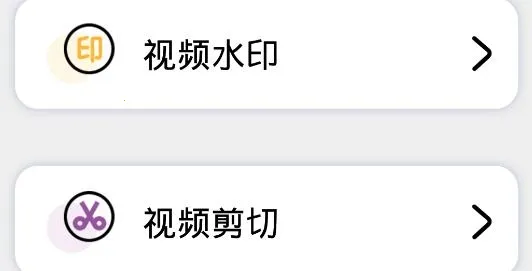 视频编辑器2026最新版本