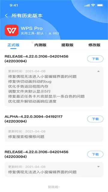 appshare�ɰ汾v5.0.2 ��Ѱ�